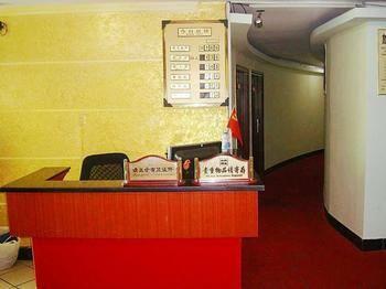 Rongyuan Business Hotel Csangsa Kültér fotó